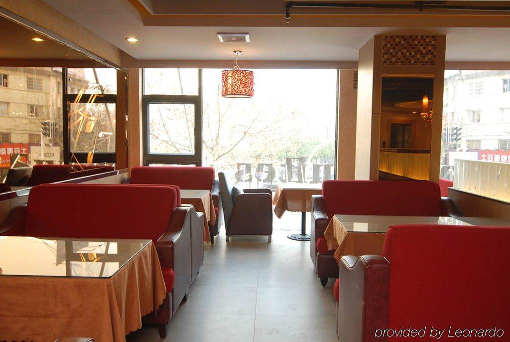 Budgetel Huadu Yiwu Hotel Restaurace fotografie
